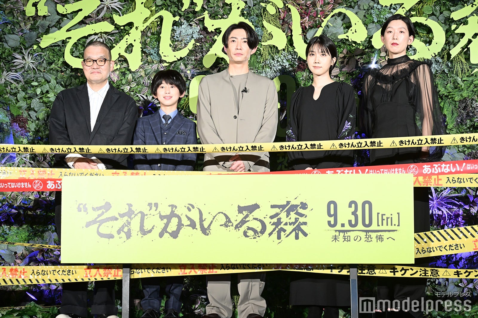 （左から）中田秀夫監督、上原剣心、相葉雅紀、松本穂香、江口のりこ（C）モデルプレス