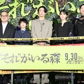 （左から）中田秀夫監督、上原剣心、相葉雅紀、松本穂香、江口のりこ（C）モデルプレス
