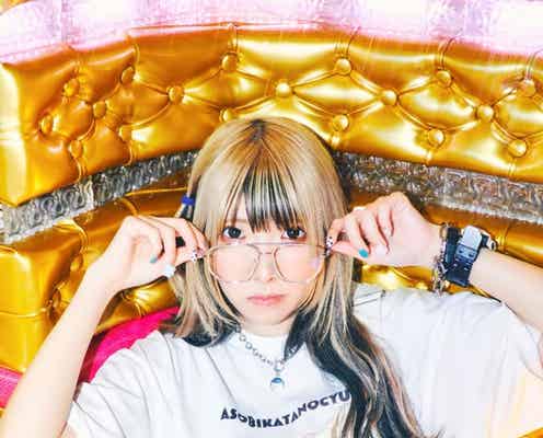 YouTuberまあたそ、初のスタイルブック決定 “今すぐマネできる”ストリートコーデ紹介