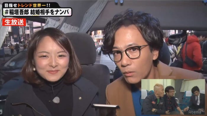 カナさん、稲垣吾郎(C)AbemaTV