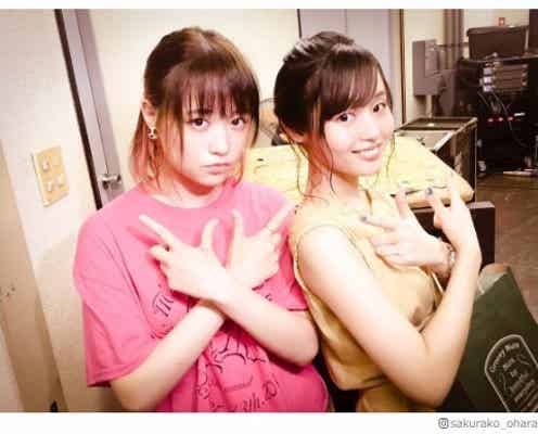 大原櫻子&藤原さくらの“Wさくら”おそろいポーズショットにファン歓喜