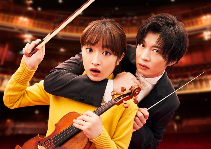 門脇麦、田中圭(C)日本テレビ