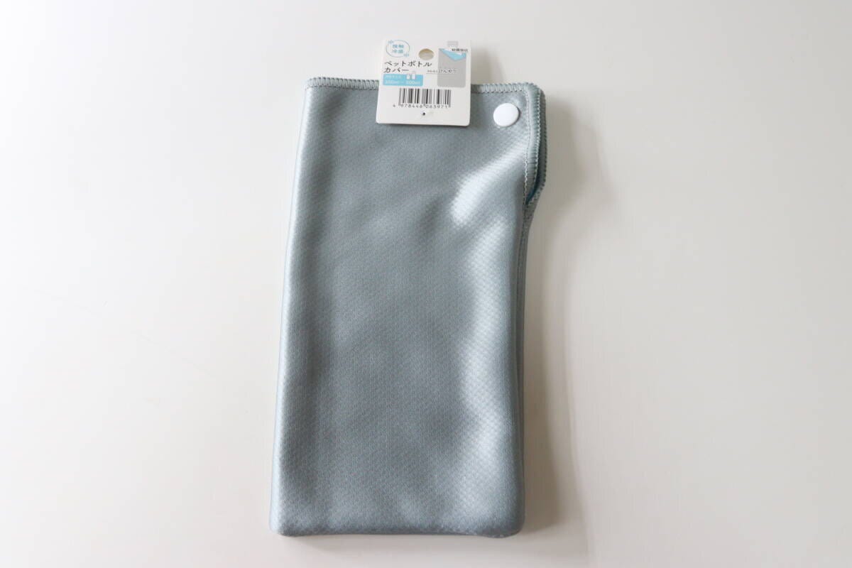 ペットボトルカバー