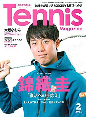 「錦織圭（テニス選手）＆渡哲也＆渡瀬恒彦」