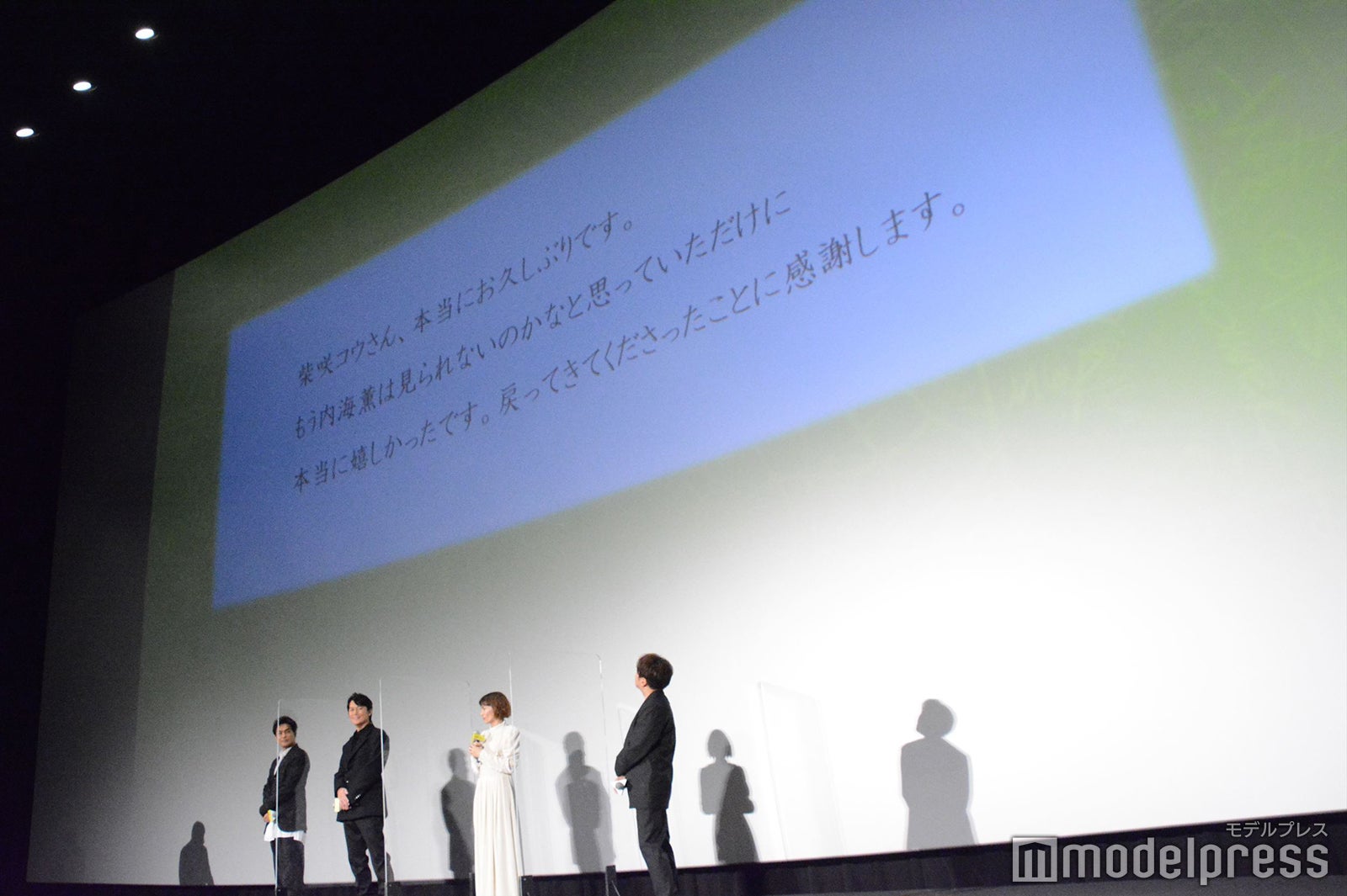 東野圭吾氏からの手紙 （C）モデルプレス