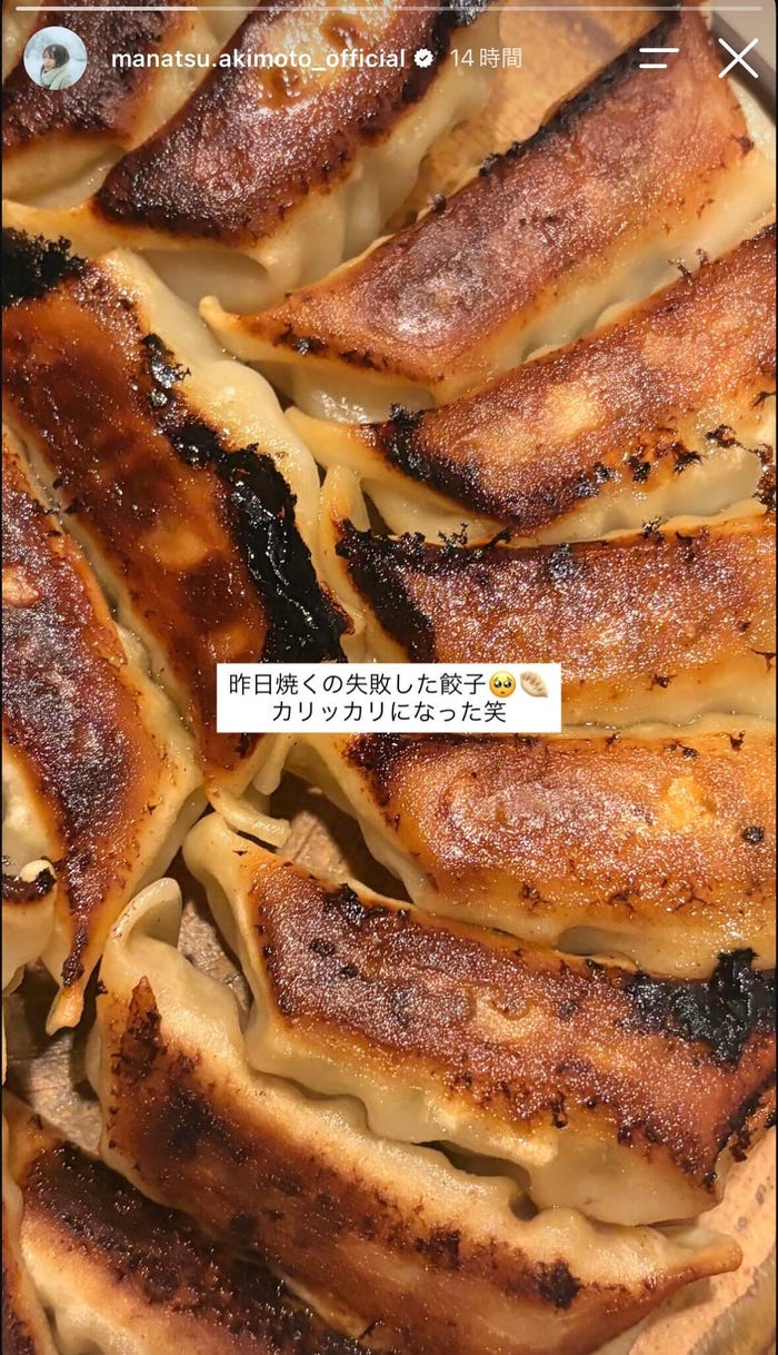 秋元真夏Instagramストーリーズより