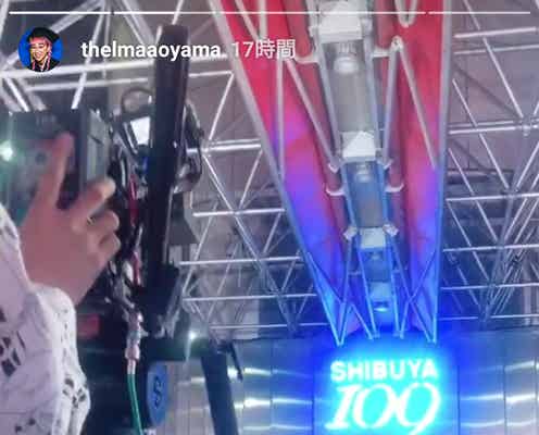 青山テルマ、パラパラブーム復活へ 渋谷109前のPV撮影メイキングを公開