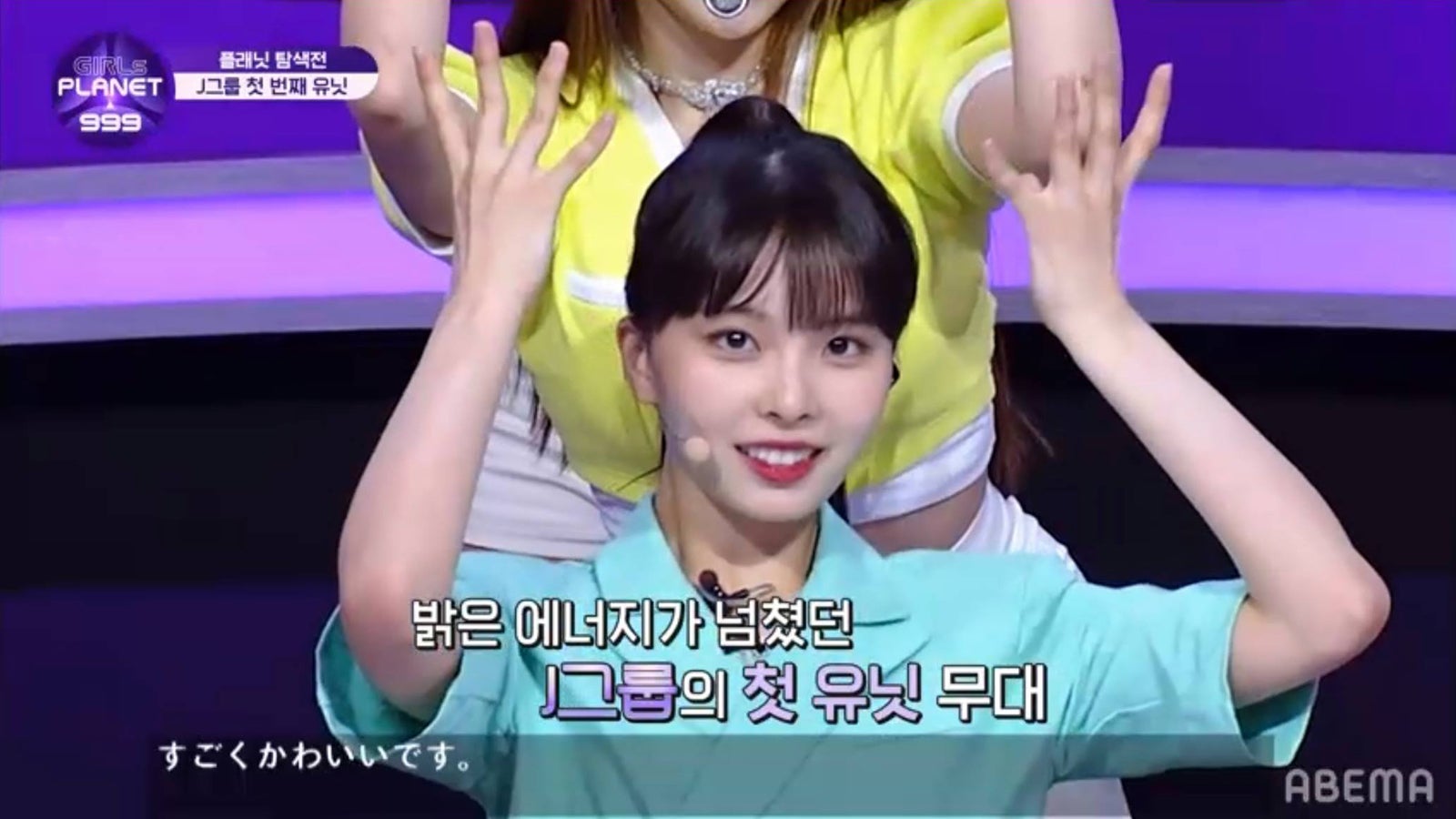 日中韓オーディション「Girls Planet 999」、元X21・川口ゆりなが初回から存在感　少女時代ティファニーも絶賛