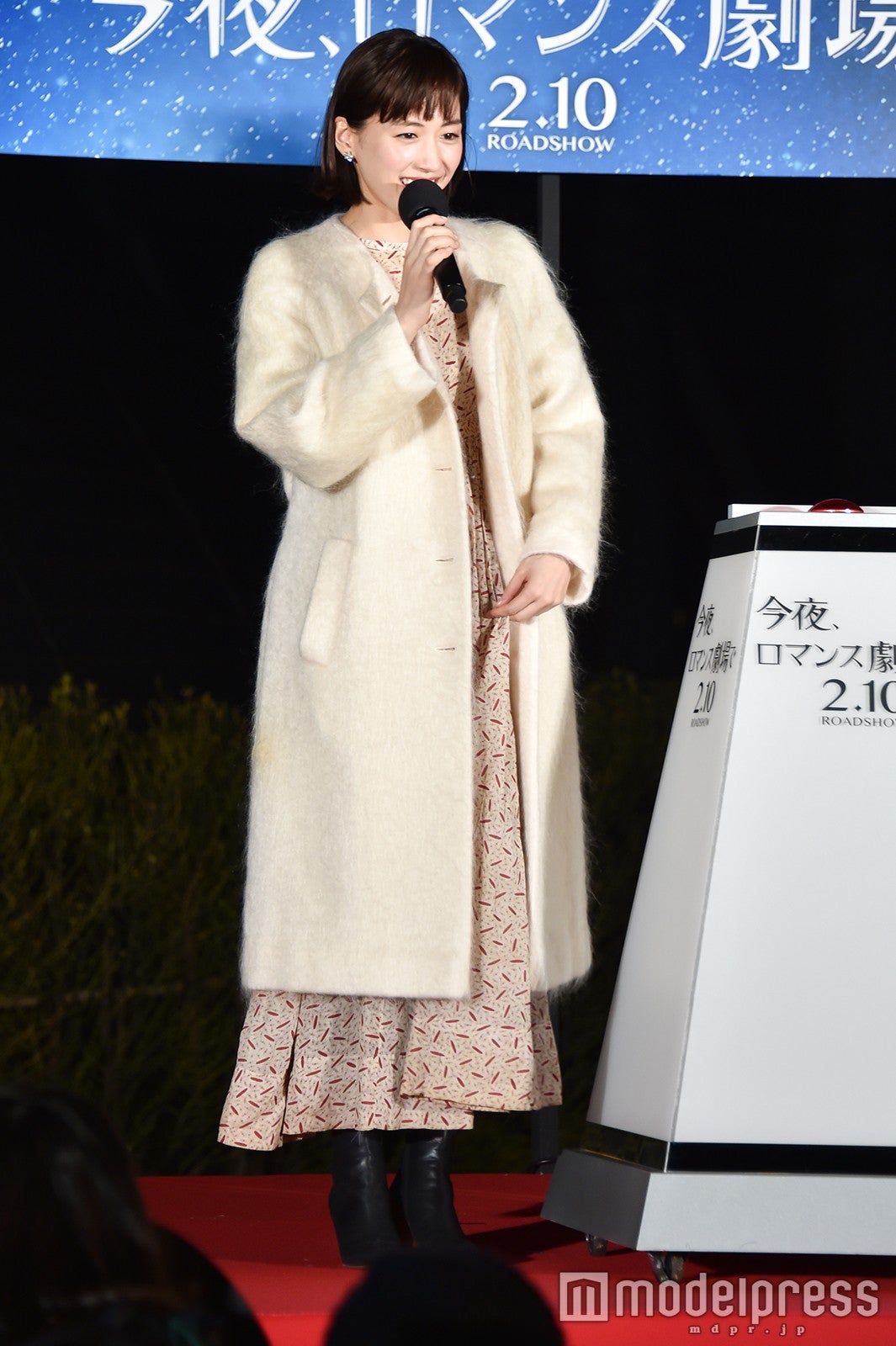 綾瀬はるか （C）モデルプレス