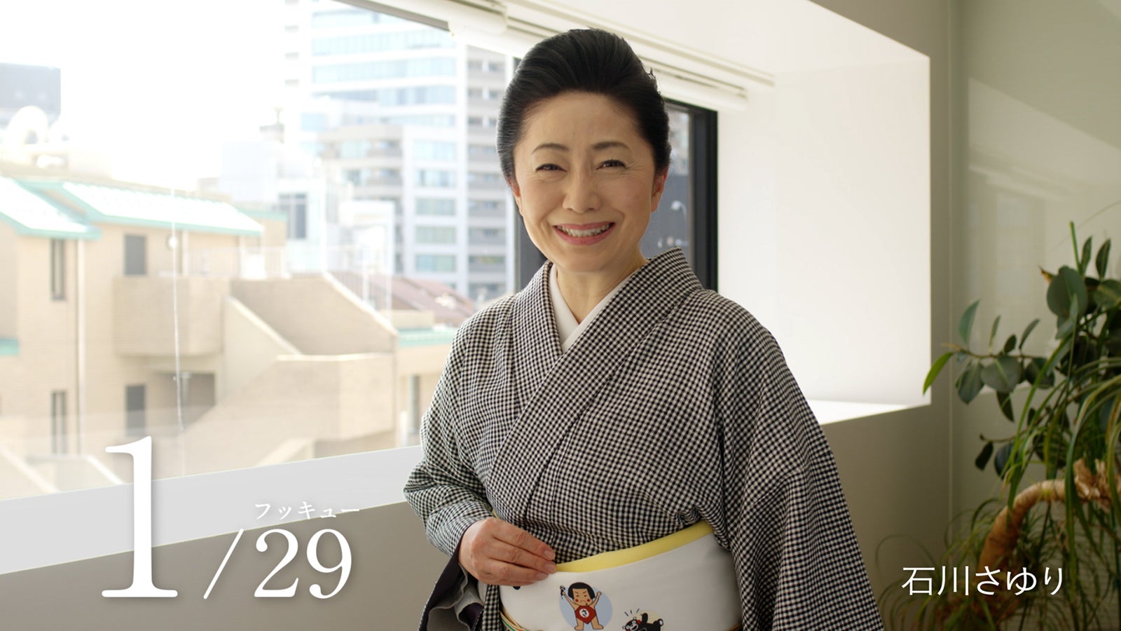 石川さゆり （提供写真）