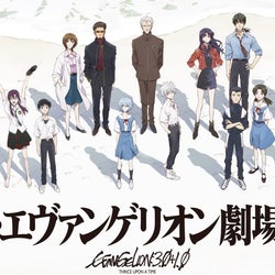 シン エヴァ 新ポスター公開 青い海と14人のキャラクター集合 モデルプレス シン エヴァ 新ポスター公開 青い海と14人のキャラクター集合 モデルプレス