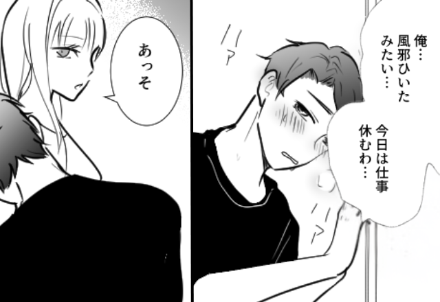 共働きなのに【39℃の息子】に無関心な夫。しかし数日後⇒妻「あっそ」発熱した夫へ“痛烈な仕返し”が始まる…！