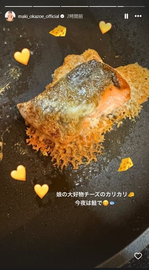岡副麻希Instagramストーリーズより