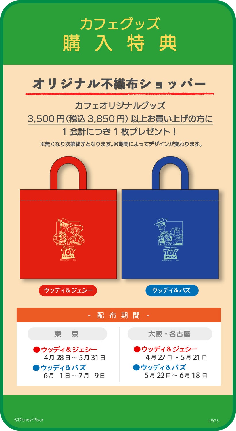 （C）Disney／Pixar