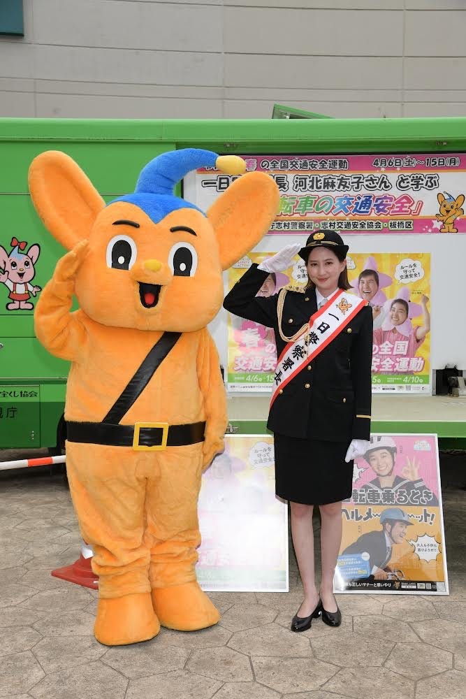 ピーポくん、河北麻友子(提供写真)