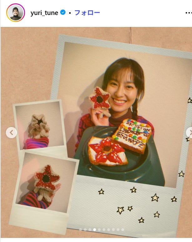 恒松祐里Instagramより