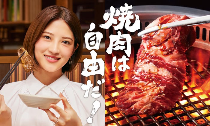 若月佑美(提供写真)