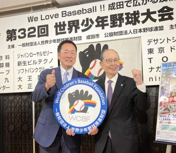ソフトバンク王会長 ドラ1指名の佐々木麟太郎選手に「日本でまず弾みをつけてアメリカへ」「ウチを選んでくれれば」と熱望