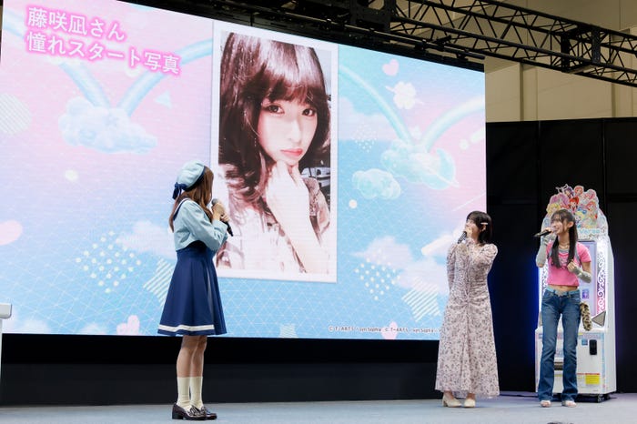 幼少期の藤咲凪(C)モデルプレス