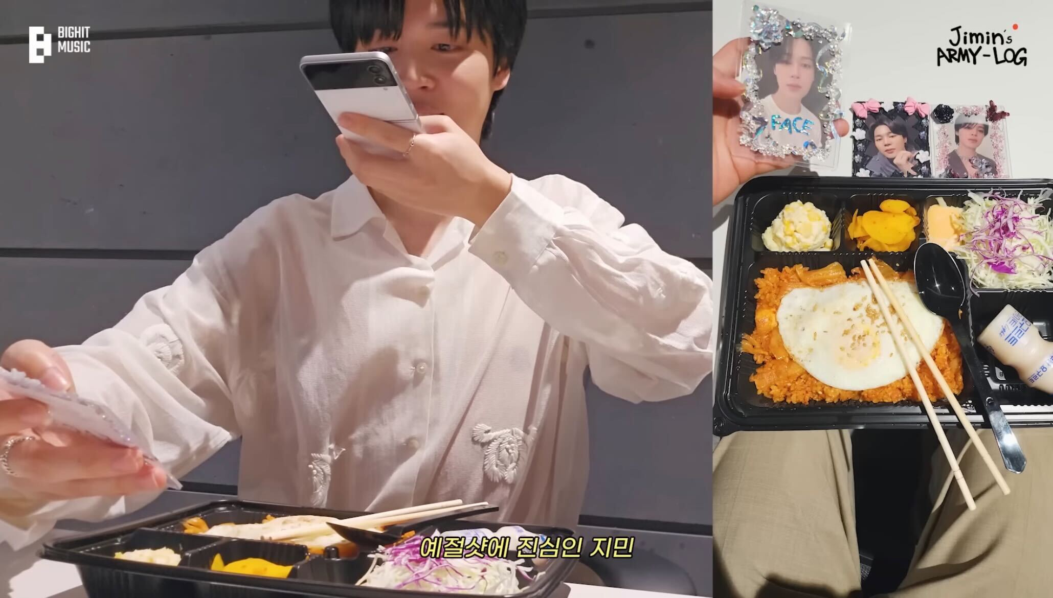 BTSジミン・TXTスビンも真似した“ファン活”「マナーショット」が話題