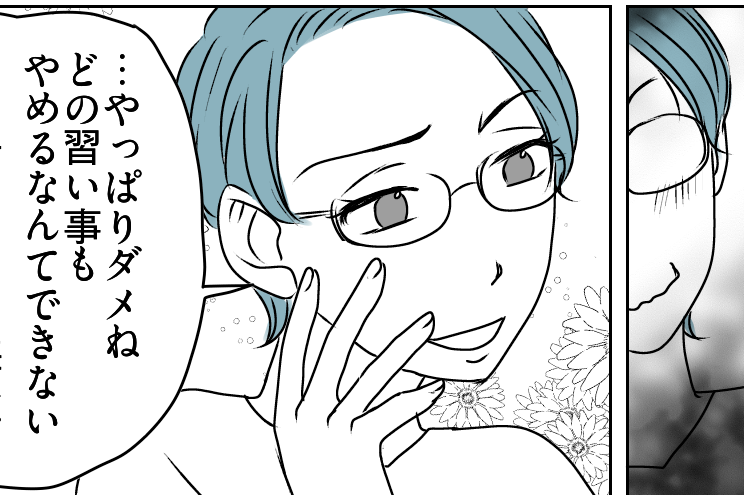 ＜わが家は教育虐待？＞突然の離婚宣言に動揺するも…⇒ニヤリと笑った妻【第5話まんが：夫の気持ち】