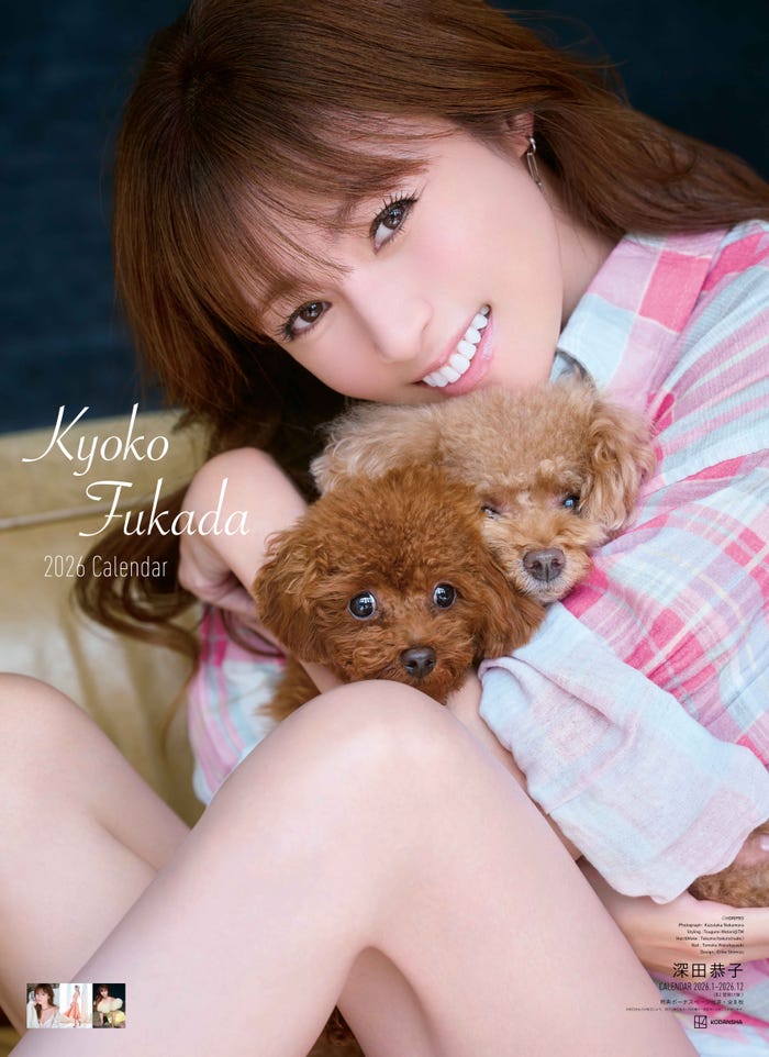 「深田恭子カレンダー」B2 壁掛け版より(C)HORIPRO 撮影/中村和孝