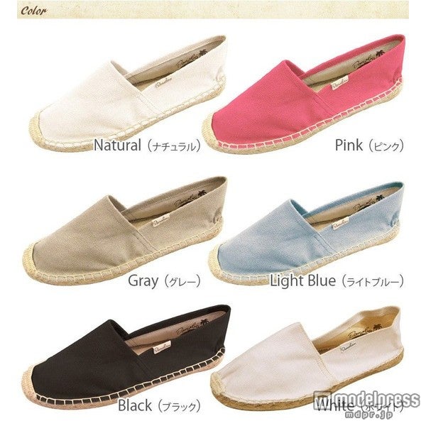 ベーシックエスパドリーユ「DONOBAN」2,479円（税込）