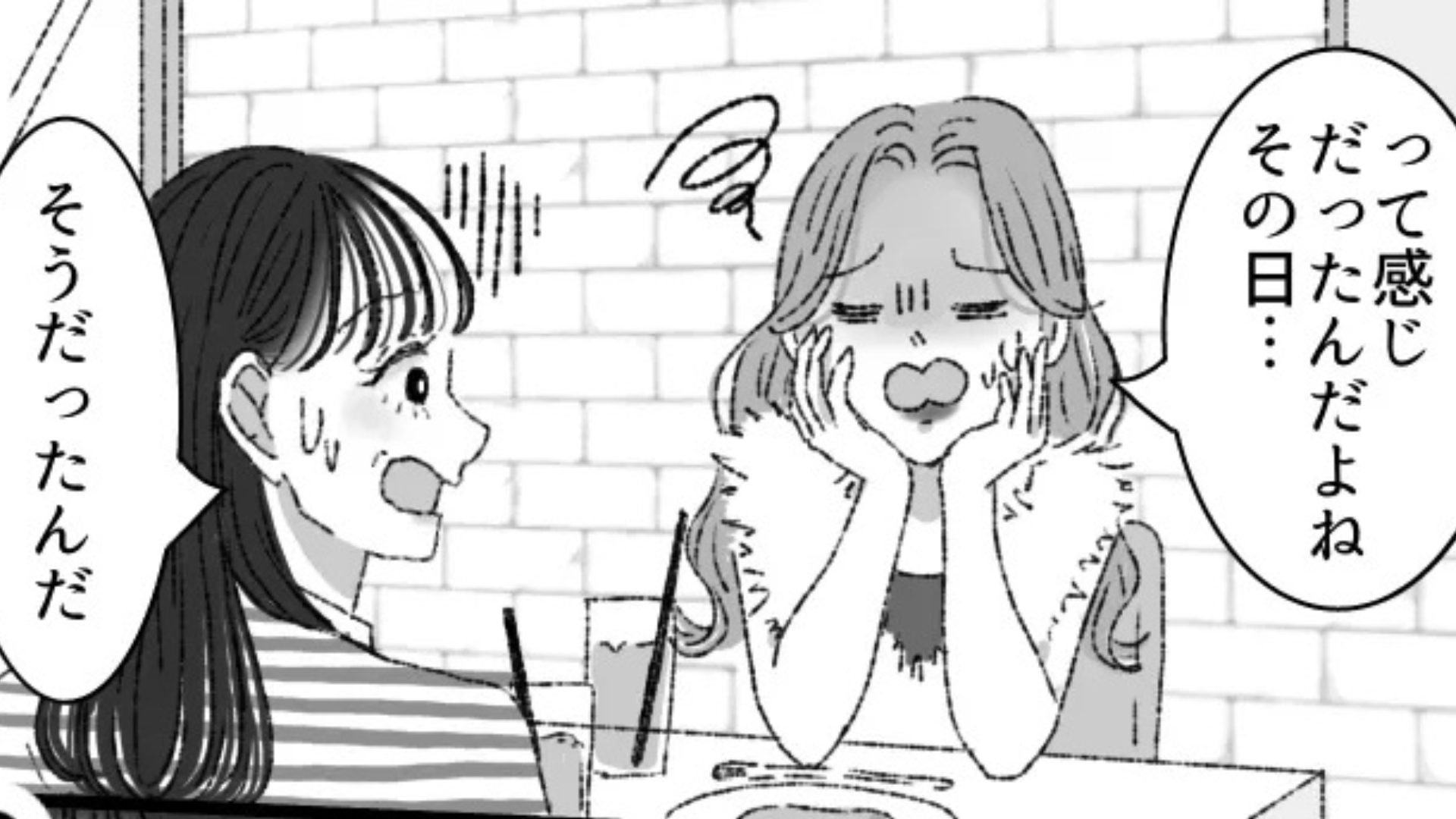 「これ以上巻き込まれたくない」友だち2人が同じ人を好きになって、板挟みに！？後日【予想外の展開】が...！