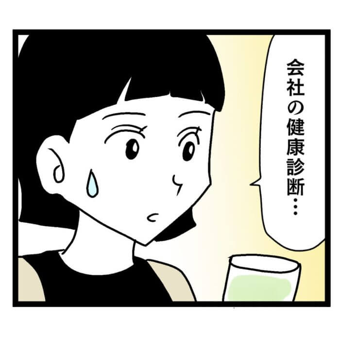 第18話