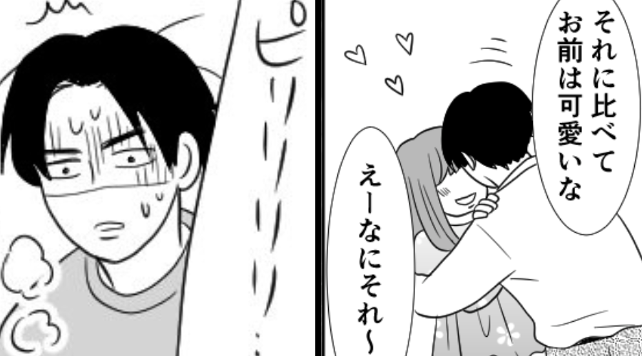 私の後輩と“複数回”関係を持った夫。その日も浮気に及ぶが⇒あるモノが目に入り「嘘…？」身動きが取れなくなったワケ