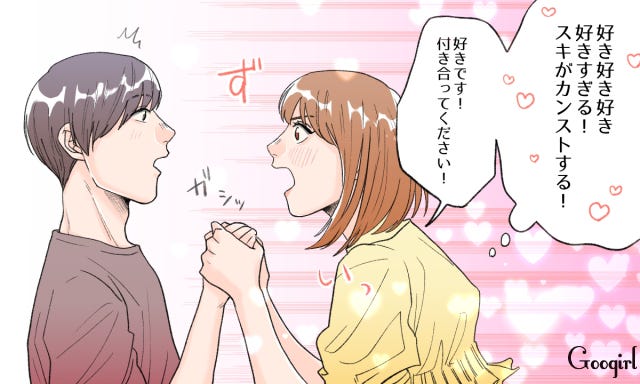 もどかしい 女性から告白したくなるのってどんなとき モデルプレス もどかしい 女性から告白したくなるのってどんなとき モデルプレス