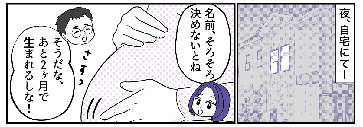 1−1−2【修正版】
