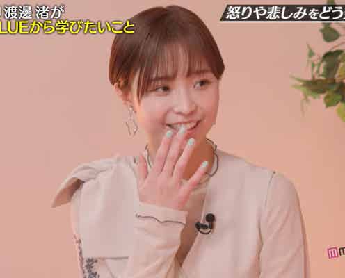 渡邊渚「怒りを原動力に」レギュラーMC新番組で復帰後初のカメラ前で心境語る