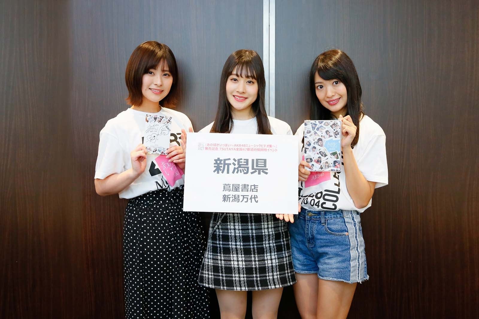 佐藤栞、加藤美南、北原里英（C）AKS