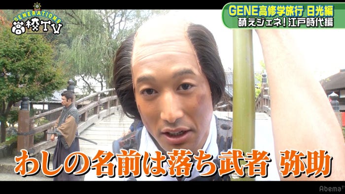 関口メンディー (C)AbemaTV