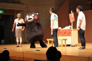 「8月8日 笑いの日 ＠ホーム寄席 in益城町（画像提供：よしもと）