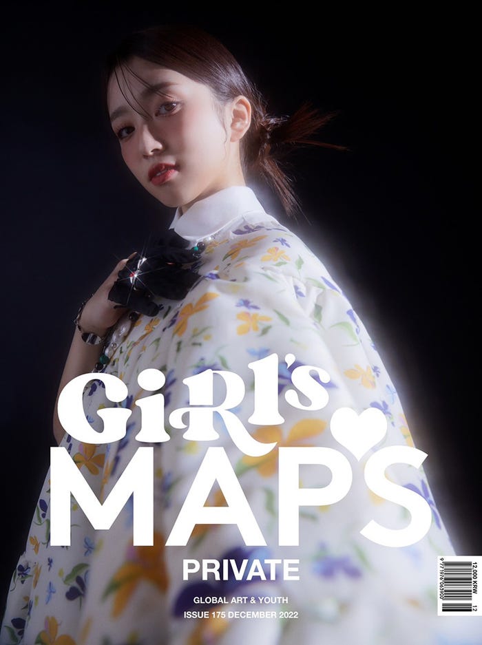 「MAPS」12月号(11月25日発売)表紙:矢吹奈子(提供写真)