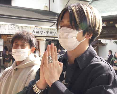 NEWS増田貴久、芸能生活25周年も「売れが足りない」おみくじがまさかの結果に