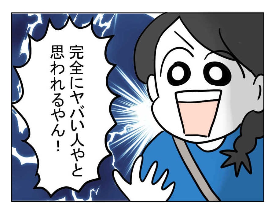 16-2