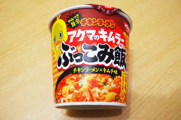 チキンラーメン アクマのキムラー ぶっこみ飯