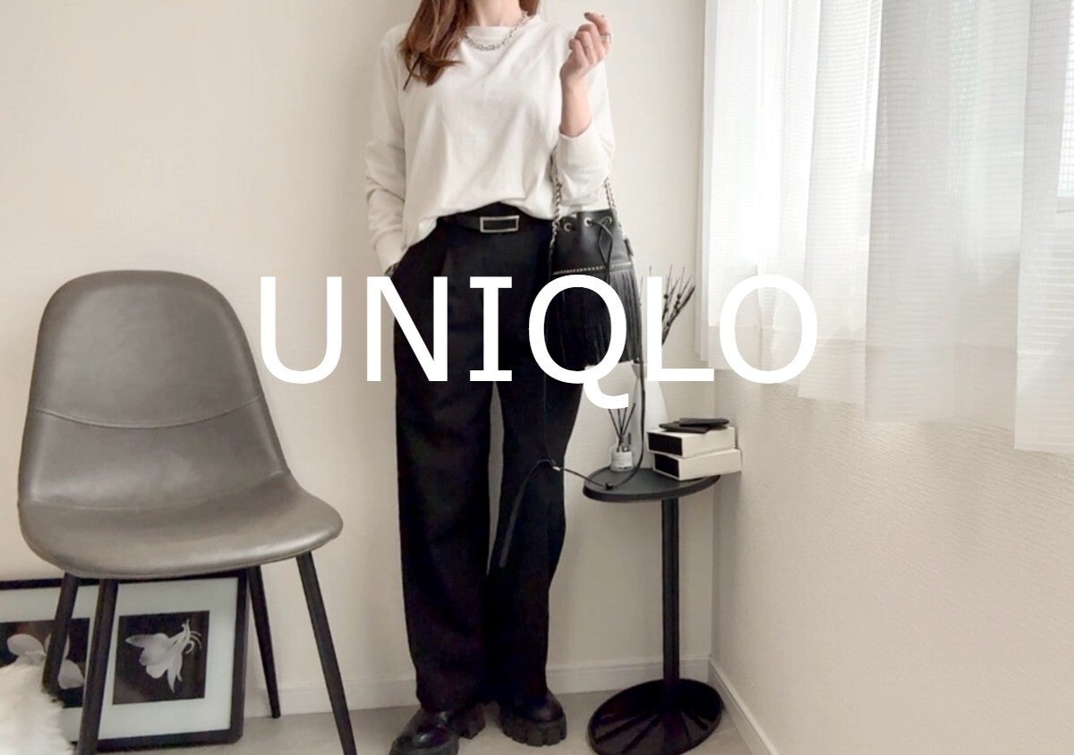 シンプルなのに地味見えしない！ユニクロ「タックワイドパンツ」の着こなしのコツ♡