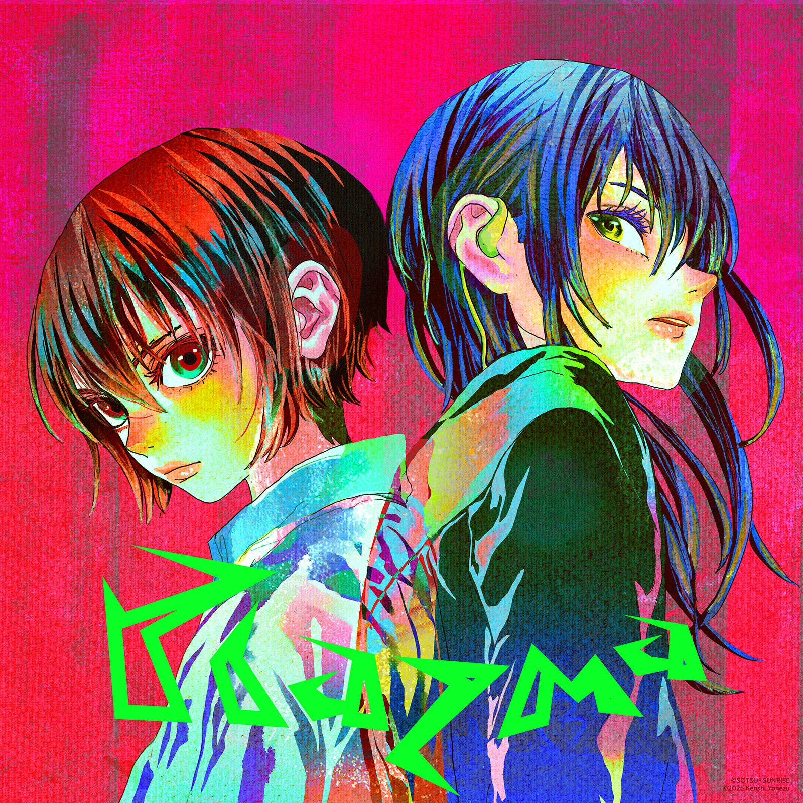 「Plazma」ジャケット（Illustration by 米津玄師）