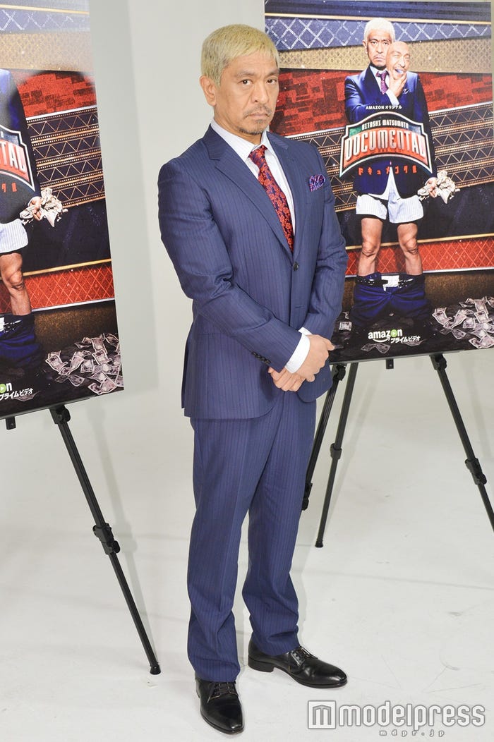 松本人志 (C)モデルプレス