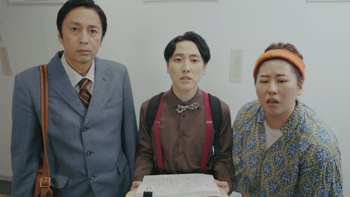 「令和に官能小説作ってます」第4話場面写真(C)「令和に官能小説作ってます」製作委員会