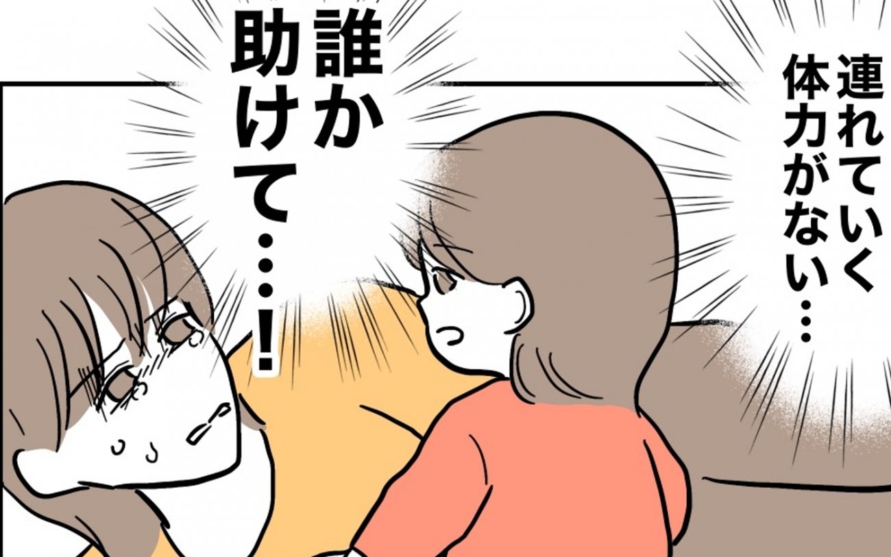 「誰か助けて…」高熱に苦しむ妻の前にまさかの人物が!?