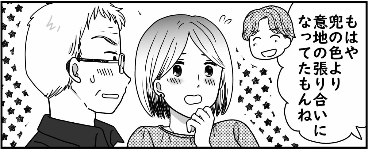 ＜断固！くすみカラーの兜＞義母の仲裁でハッ！全員の願いが重なる…真の初節句の準備【第3話まんが】