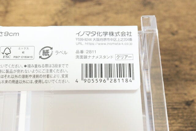 洗面鏡ナナメスタンド 洗面鏡ナナメスタンド