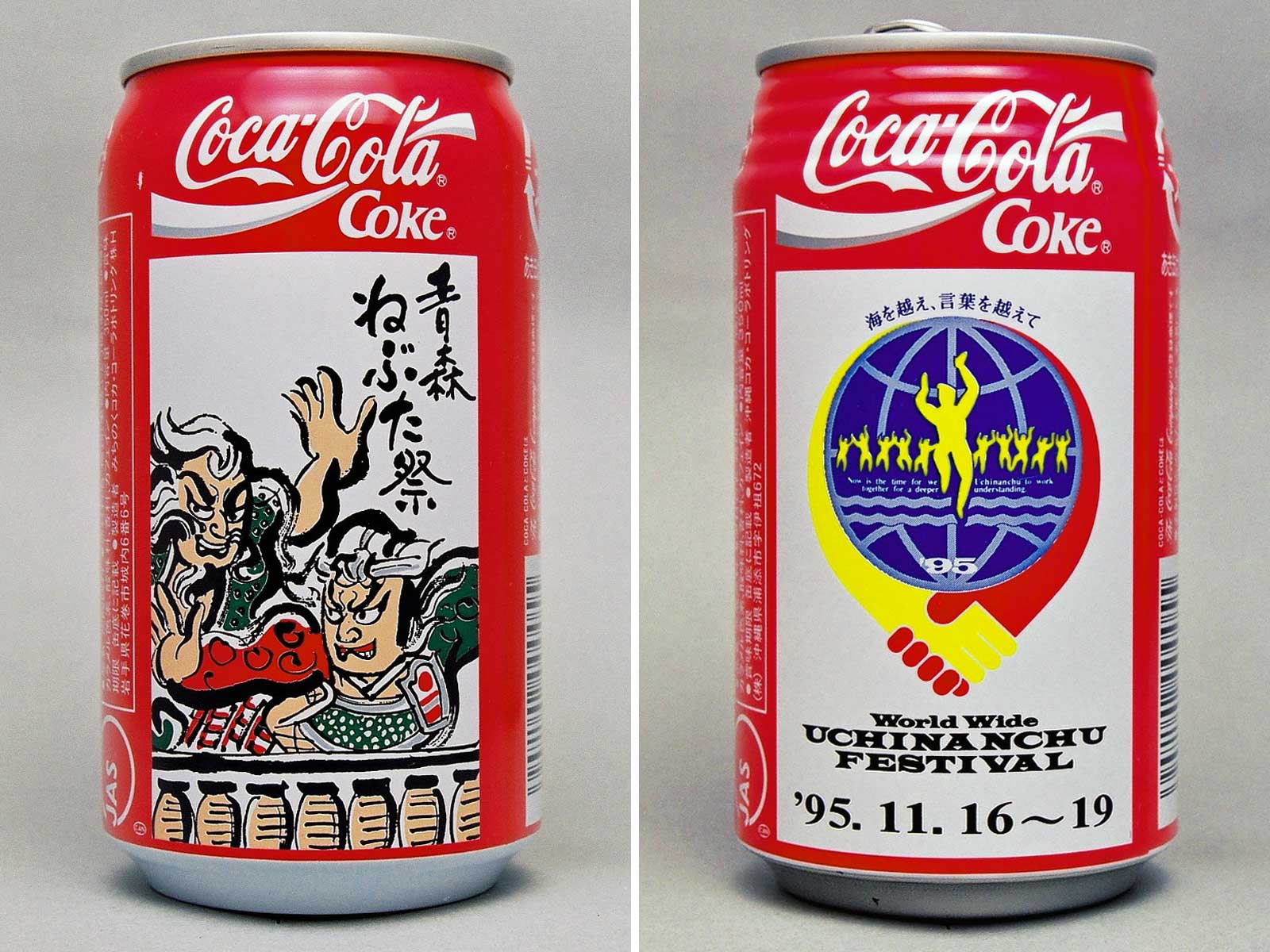 コカ・コーラ/「1995年青森ねぶた祭」(左)、「1995年世界のウチナーンチュ大会」(右)