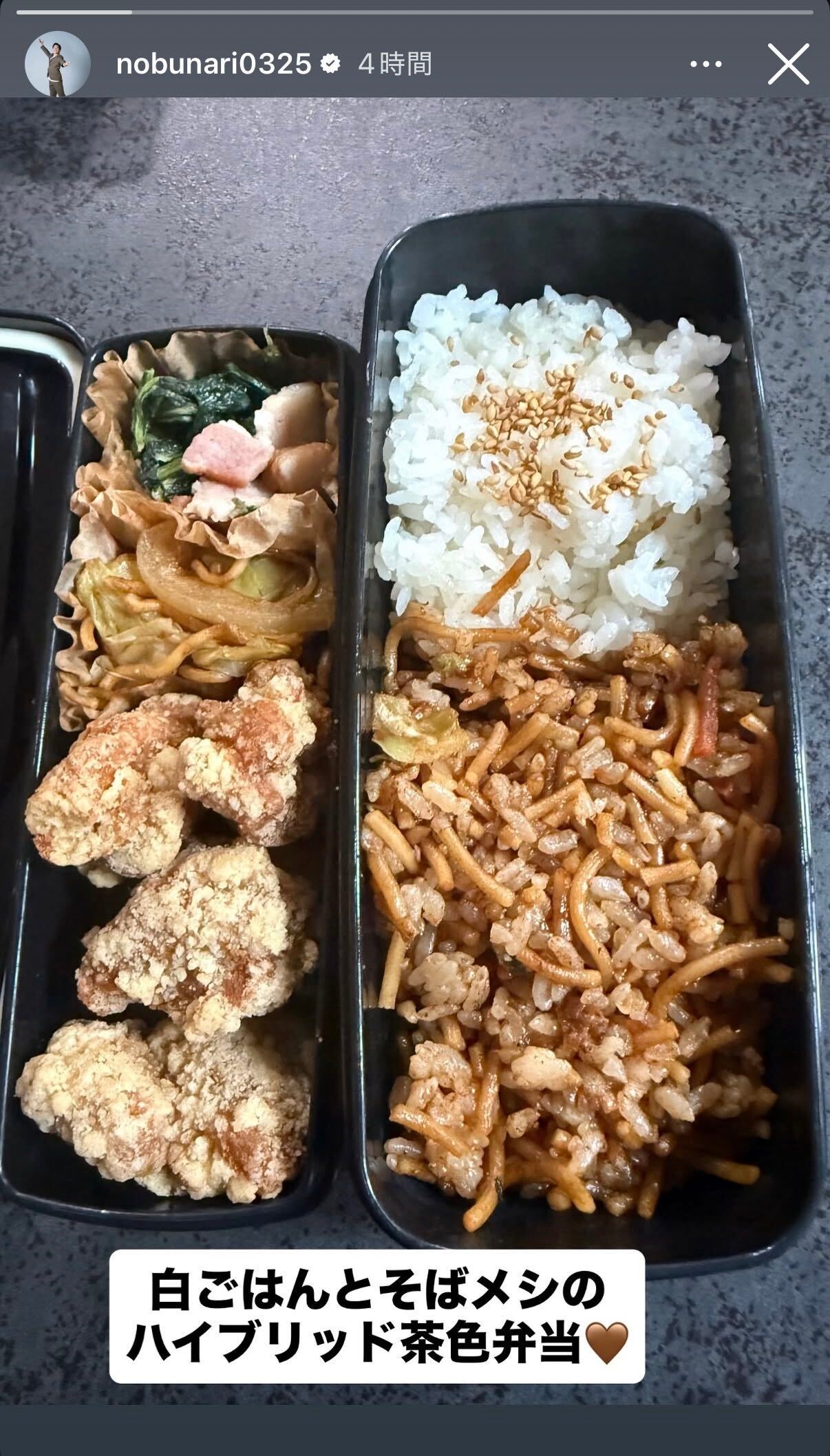 織田信成Instagramストーリーズより