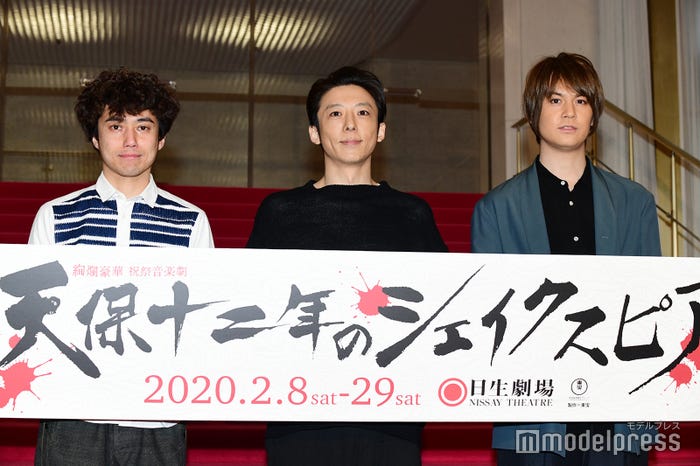 (左から)藤田俊太郎氏、高橋一生、浦井健治(C)モデルプレス